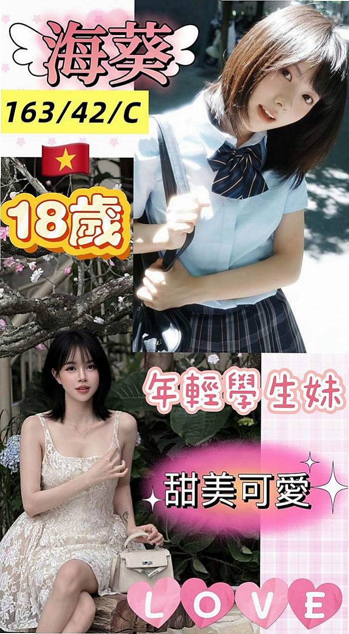 📊夏天｜雲林外約茶